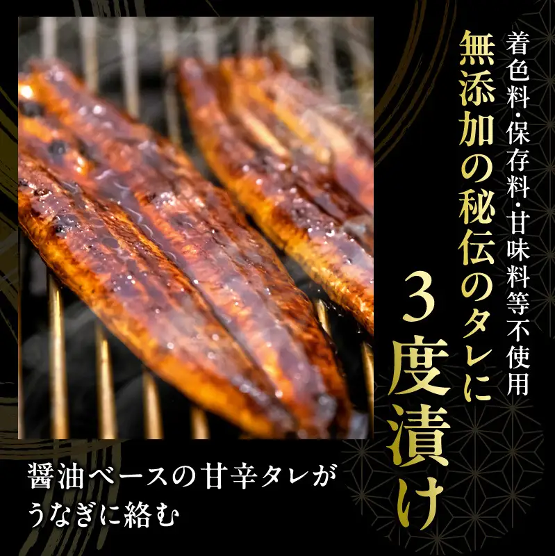 国産 うなぎ モンドセレクション金賞 特上 長蒲焼き 4尾 600g以上 浜名湖産 鰻 蒲焼 冷凍