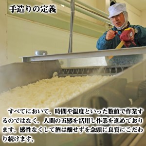 日本酒 六歌仙 五段仕込み純米 純米  1800ml ab-gjxxx1800  