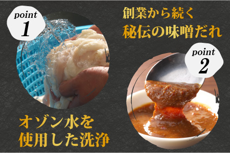 牛上ホルモン（白）（500ｇ×1袋）| ホルモン 六間星山  焼肉