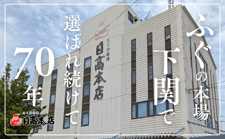 ふぐ骨なしフライ 1kg 唐揚げ フライ AQ