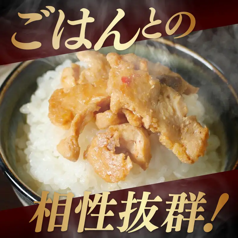 《定期便3回》福地鶏 味噌漬け 200g×5袋 《焼くだけ簡単！旨味たっぷり》 ／ 福井ブランド 鶏肉 チキン おつまみ ギフト 贈答 [aw036-d001]