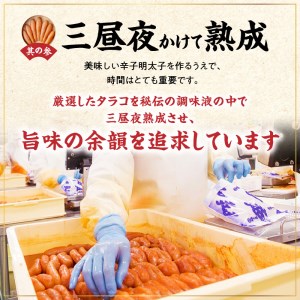 福さ屋　無着色辛子めんたい400g_KFS0404
