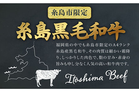 【全6回定期便】【極上 ステーキ】合計 600g (6枚入) ハネシタロース ランプ A4ランク 糸島 黒毛和牛 【糸島ミートデリ工房】[ACA170] 希少 ステーキ ランプ ロース 牛肉 赤身 国産 和牛 黒毛和牛