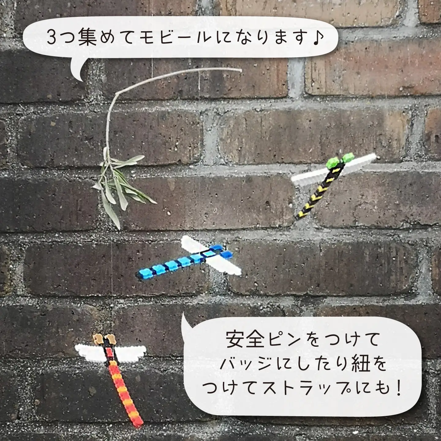 一号機 ： オニヤンマ 〜 昆虫最強 〜 《糸島》【糸島とんぼ】 [APK001]