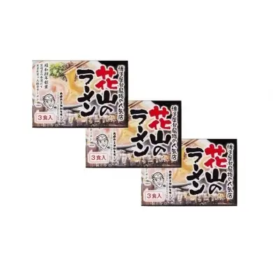花山のラーメン９食セット | 福岡県 福岡市 福岡 九州 納税 返礼品 返礼 お取り寄せグルメ 取り寄せ グルメ お取り寄せ ラーメン 麺 ご当地ラーメン ご当地グルメ ご当地 お土産 土産 らーめん お取り寄せラーメン おみやげ おいしい