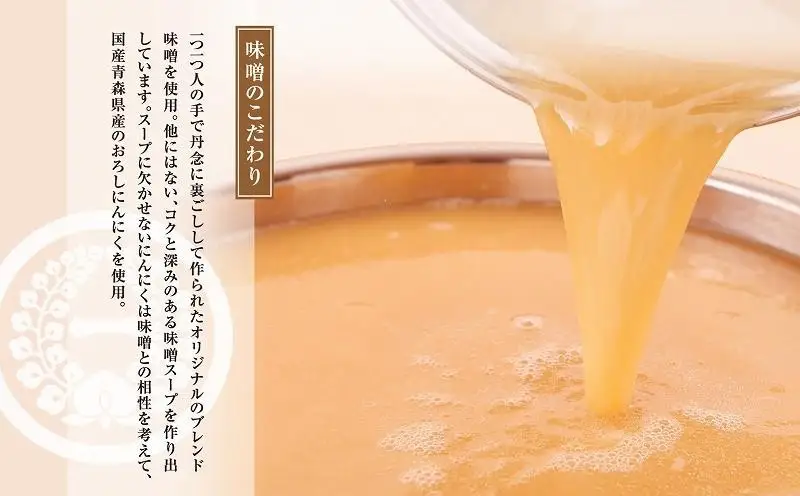 国産 黒毛和牛 もつ鍋 味噌味 2～3人前 一藤 | ふるさと納税 モツ鍋 もつなべ 鍋 福岡市 冷凍 冷凍食品 取り寄せ もつ セット ホルモン鍋 みそ 牛もつ 鍋セット 人気 ご当地グルメ 福岡県 送料無料