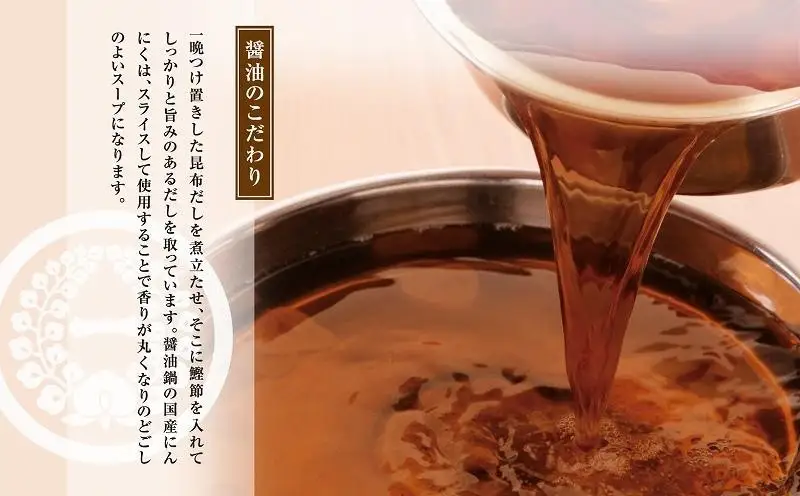 国産 黒毛和牛 もつ鍋 醤油味 2～3人前 一藤 | ふるさと納税 モツ鍋 もつなべ 鍋 福岡市 冷凍 冷凍食品 取り寄せ もつ セット ホルモン鍋 醤油 牛もつ 鍋セット 人気 ご当地グルメ 福岡県 送料無料