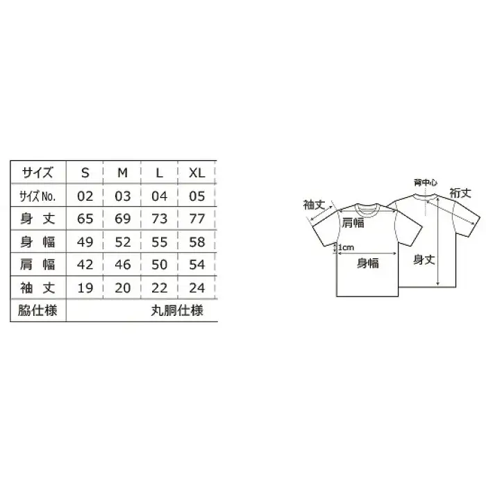 (サイズをお選びいただけます S-XL) MENTAI CITY Tシャツ ＜L＞