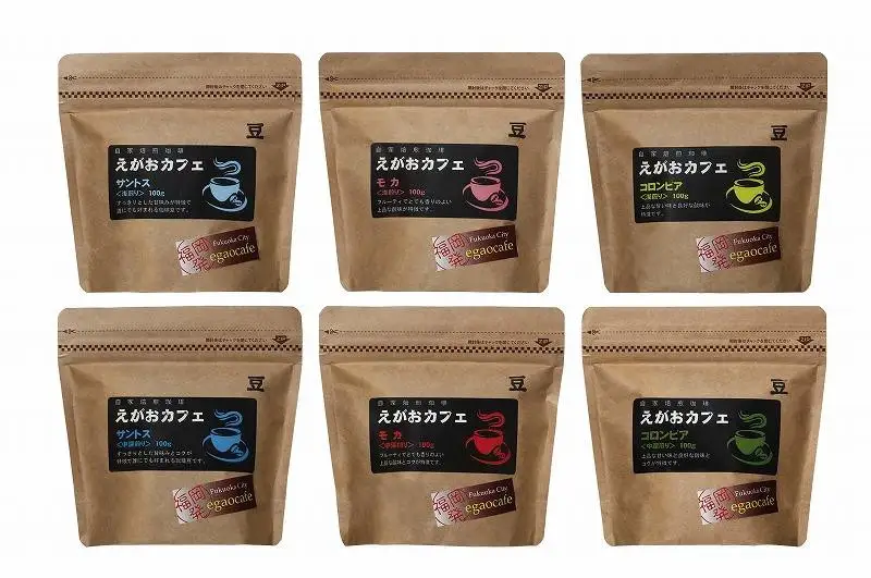 福岡市発 えがおカフェ 自家焙煎珈琲（豆タイプ） | 福岡県 福岡市 福岡 九州 返礼品 コーヒー 珈琲 焙煎 自家焙煎コーヒー コーヒー豆 珈琲豆 コーヒーセット 飲み比べ 詰め合わせ 飲み比べセット 飲み物 おうちカフェ 美味しいコーヒー おいしい