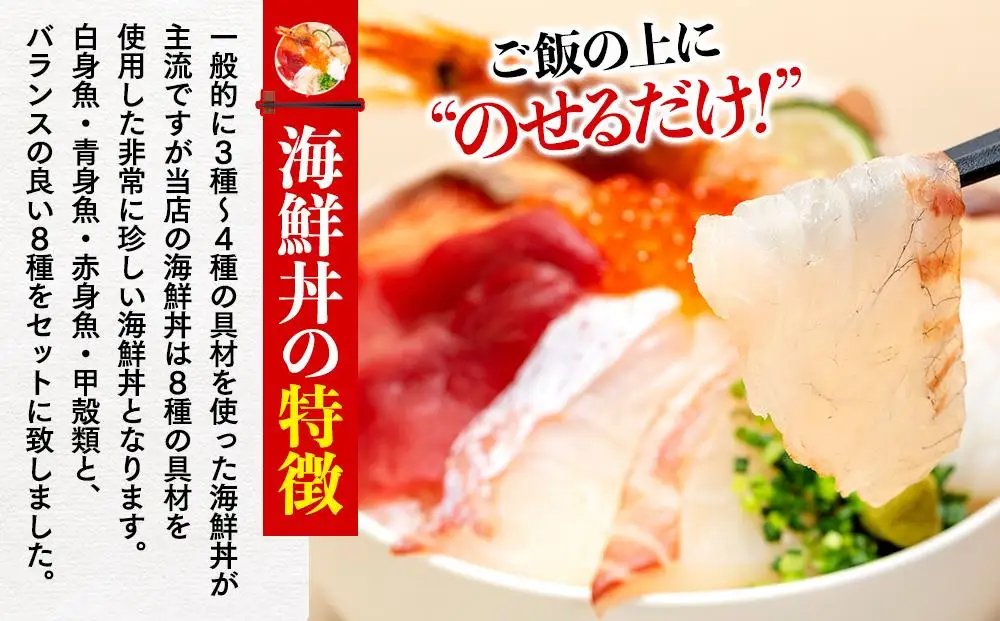福岡市グルメ糸島海鮮堂の8種の海鮮丼3食セット | 福岡県 福岡市 海鮮丼セット 海鮮丼 お取り寄せグルメ まぐろ マグロ丼 サーモン いくら ホタテ ほたて 帆立 海鮮丼の具 海鮮 セット 詰め合わせ 福岡 お土産 グルメ 九州 海の幸 ご飯のお供 ごはんのおとも