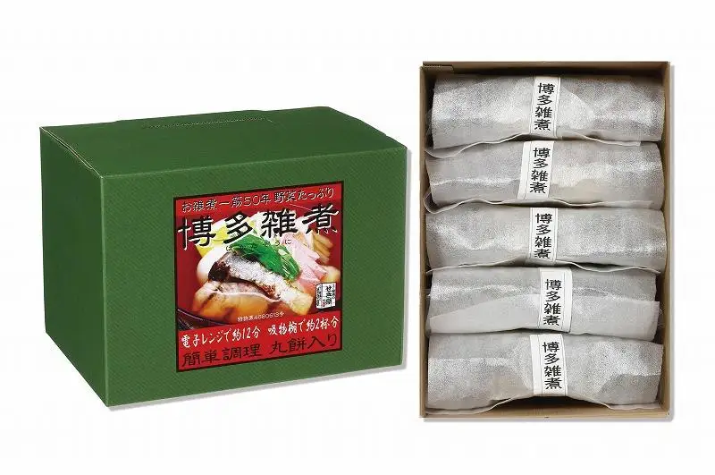 【博多旧市街セレクション登録商品】冷凍博多雑煮5個セット | 福岡県 福岡市 福岡 九州 博多 返礼品 納税 お取り寄せグルメ 取り寄せ グルメ 食品 お取り寄せ お雑煮 雑煮 冷凍食品 冷凍 温めるだけ 簡単調理 おかず おいしい 美味しい