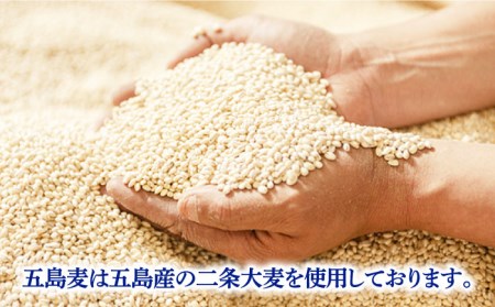 【麦焼酎】五島麦25度 720ml×6本 五島市/五島列島酒造[PAH029] お酒 焼酎 酒 アルコール セット 