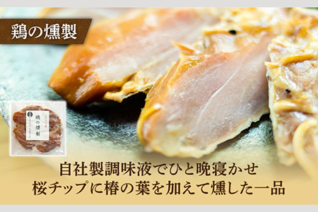 懐かしい味がする県内産鶏製品 五島市/浜口水産[PAI028] 鶏 肉 詰め合わせ セット 天ぷら 炊き込みご飯の素 2合 燻製 惣菜 ギフト