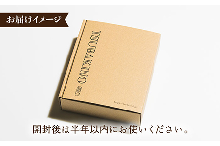 【12回定期便】【べたつかない、高保湿】雫 椿オイル彩お試し3種（ナチュラル/ローズ/ラベンダー） 五島市/椿乃[PAM025] 肌 髪 頭皮 顔 保湿オイル