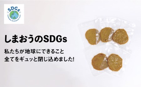 【ひとくちサイズのあじ天かまぼこ】個包装で食べやすい 漁師のおやつ 5箱 セット 【株式会社しまおう】 [PAY054]  練物 練り物 カマボコ 蒲鉾 魚