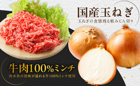 無添加 牛肉100％ ハンバーグ 150g×4個