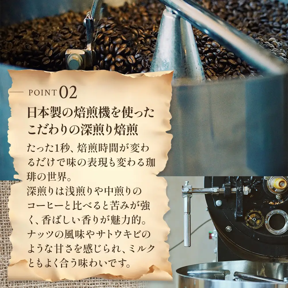【定期便6ヶ月・メール便】極上の甘みと香りの 珈琲 細挽き（サイフォン・イブリック）400g【珈琲ドリップのレシピ付き】 ブレンド ドリップコーヒー 深煎り ほろ苦い 甘い コク 