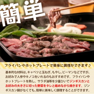 北海道十勝芽室町 ミートショップ小久保のラム ジンギスカン 400g×3袋 計1.2kg ミートショップ 小久保 手作り 生ダレ 味付き 簡単 焼肉 BBQ バーベキュー 羊肉 仔羊 小分け 冷凍 食品 おかず 郷土料理 グルメ 北海道 十勝 芽室町me006-001c