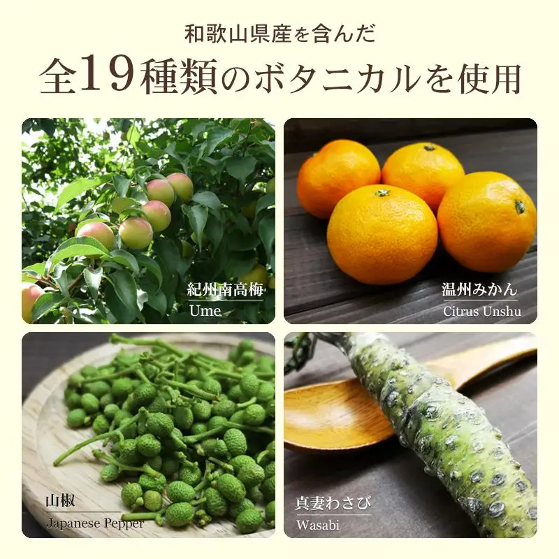 JAPANESE CRAFT GIN 熊野 クラフトジン 紀州熊野蒸溜所 ［PL15］