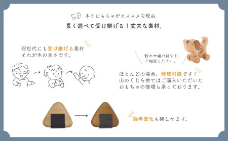 おもちゃ ころりんアニマル(ぞう)｜木のおもちゃ