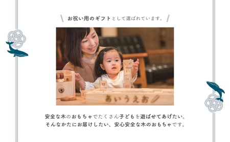 おもちゃ カタカタ(お星さま)｜木のおもちゃ
