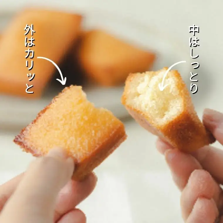 洋菓子倶楽部のフィナンシェラスク(2本)とフィナンシェ(5個)のセット｜お菓子お菓子お菓子お菓子お菓子お菓子お菓子お菓子