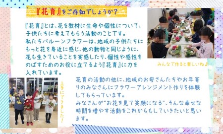 お花のプロにおまかせ！　季節を愉しむフラワーアレンジメント　【お届け日指定必須】/専門店 花束 人気 芸術 美術 洗練 色 デザイン フラワーアレンジメント ブーケ リース 贈り物 記念日 誕生日 お祝 季節 お正月 母の日 父の日 卒業 結婚 仏花 ドライフラワー セミオーダー インテリア メッセージカード 季節の花 フラワー 装飾 大切な人へ