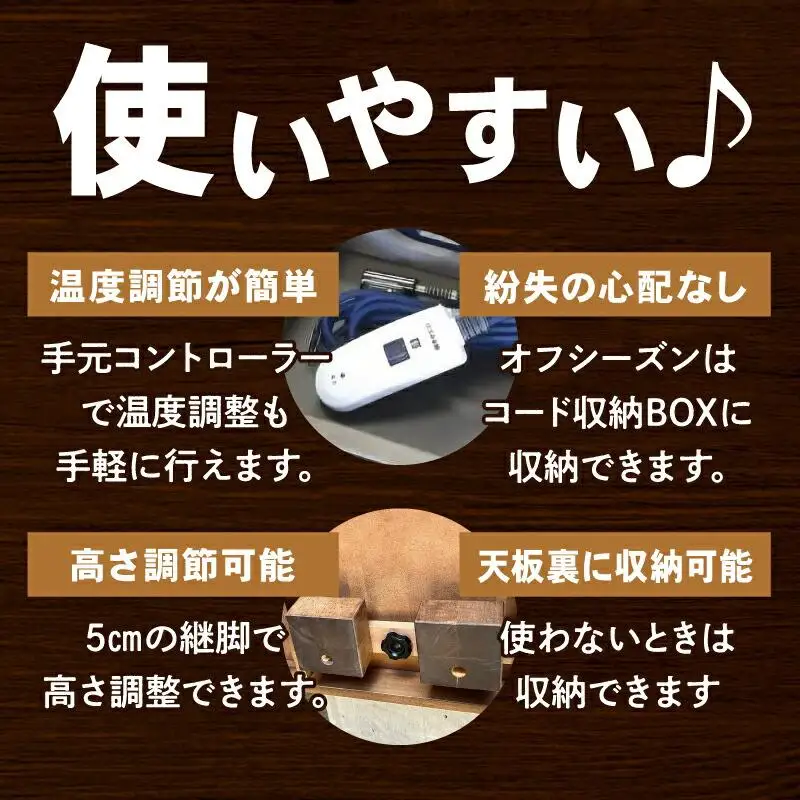 こたつ 草津　180サイズ　ナチュラル