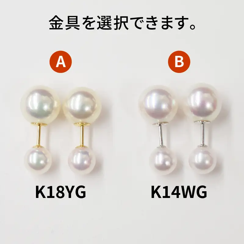 S101-183_あこや真珠 パール ピンク ピアス ベビー スタッド 両耳 7.5mm - 8mm × 5.5mm - 6mm
