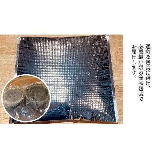 ゆず香る海鮮松前漬け 400g (200g×2パック)