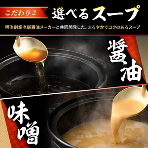 博多味噌もつ鍋セット(10人前) モツ鍋 モツ もつ 牛もつ 牛モツ 福岡 味噌味 みそ みそスープ 【MEAT PLUS】as08-011