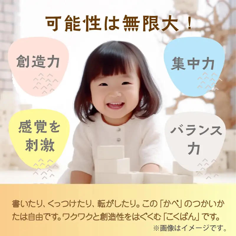 木製おもちゃ黒板(大) 玩具 知育｜おもちゃ