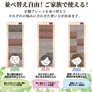 ＜設置式＞岩盤浴ベッド5年保証付き！(ラジウム4枚・ゲルマニウム4枚・トルマリン2枚・麦飯石2枚)岩盤浴 家庭用 自宅用 ヒート 発汗【梅研本舗ジャパン】akn047-20