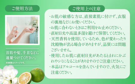 大分香りの博物館オリジナル香水 ハッピーウィンド オードトワレ 30ml _B071-007