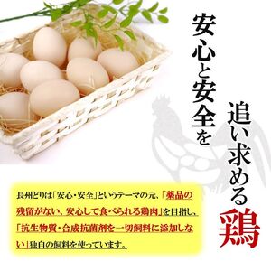 長州黒かしわ もも肉 小分けパック 計1.2kg