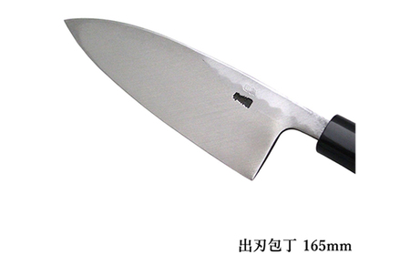 国栄 出刃包丁 白鋼 霞研ぎ 165mm キッチン用品 工芸品 手造り包丁 