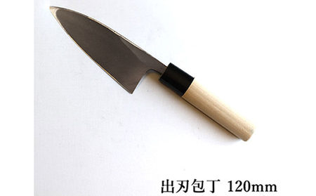 正菊 出刃包丁 SK炭素鋼 120mm キッチン用品 工芸品 手造り包丁 