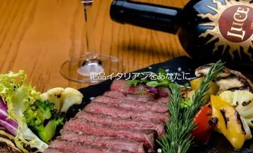イタリア食堂ラルーチェ 食事券3,000円分