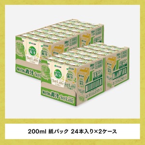【3ヶ月定期便】伊藤園 毎日１杯の青汁 ソイラテ風味（紙パック）200ml×48本 【 飲料類 青汁飲料 低カロリー ジュース 飲みもの 】