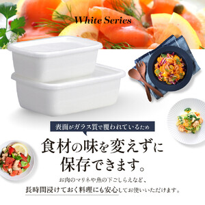 野田琺瑯 レクタングル深型4点セット シール蓋付（S×2、M×2）【クラフト 民芸 人気 おすすめ 】