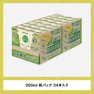 【6ヶ月定期便】伊藤園 毎日１杯の青汁 ソイラテ風味（紙パック）200ml×24本 【 全6回 飲料類 青汁飲料 低カロリー ジュース 飲みもの 】