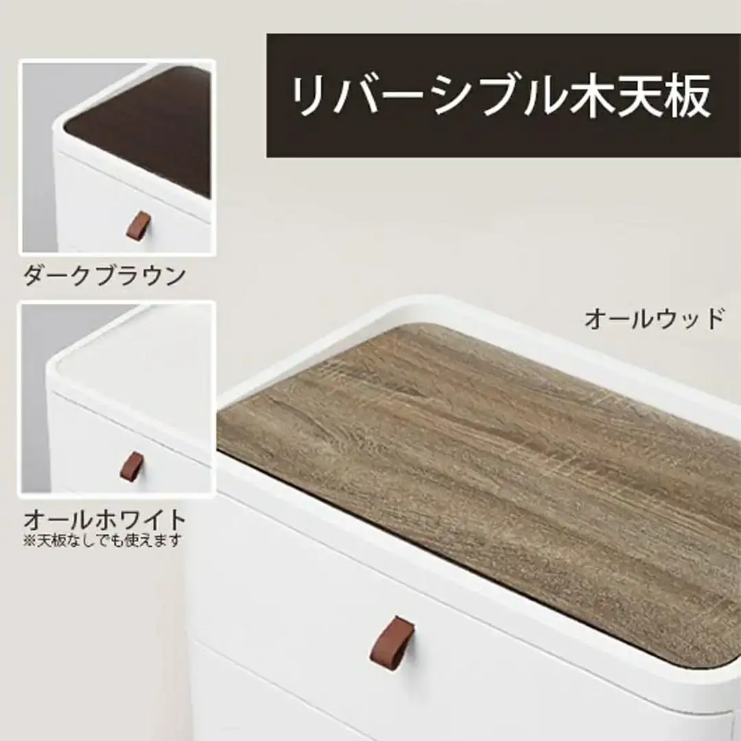 ロイヤルドロアー 543 幅54cm 3段 スリムタイプ 収納棚 キャビネット チェスト クローゼット 新生活 一人暮らし