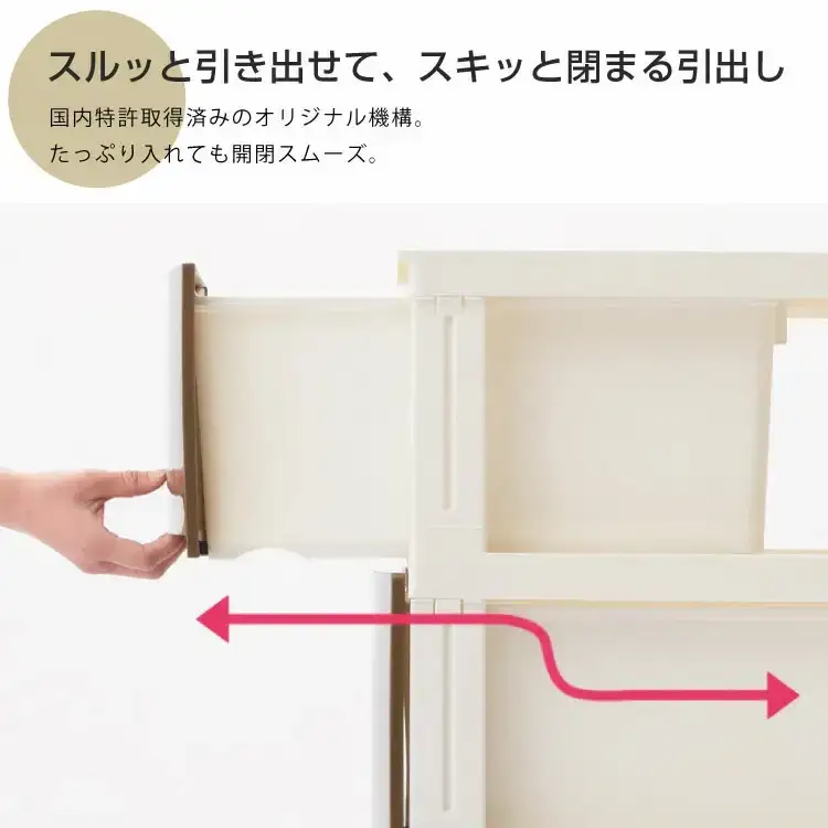 収納チェスト ルームスシェード 3段 343 ホワイト 新生活 チェスト 一人暮らし