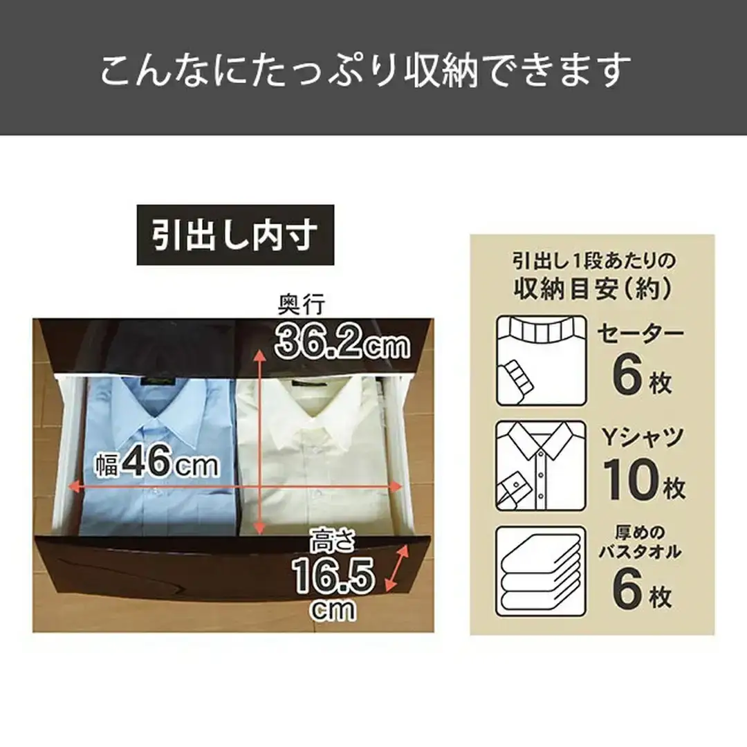 収納チェスト ルームスワイドシェード 543 3段 ブラウン プラスチック 新生活 チェスト