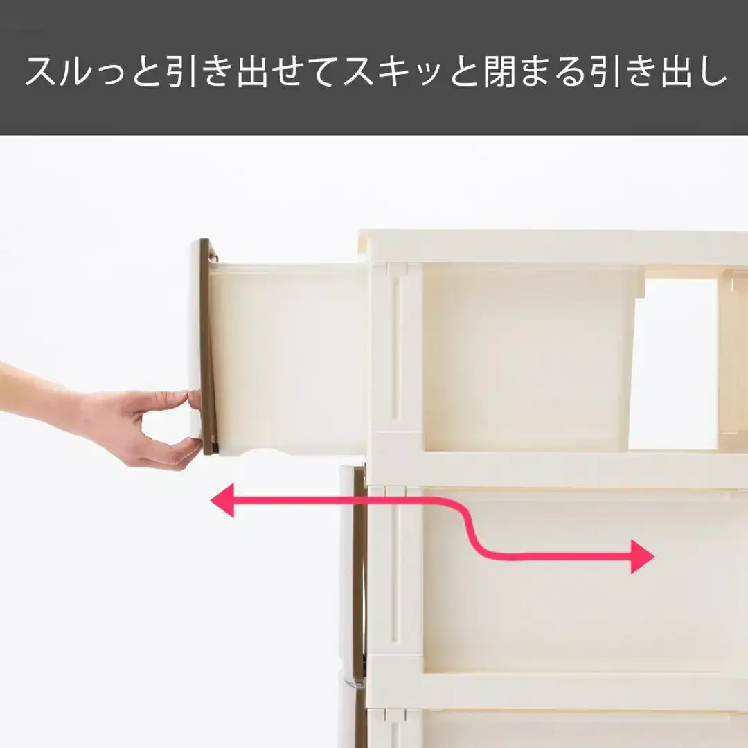収納チェスト ルームスワイドシェード 544 4段 ホワイト リビングチェスト 新生活 一人暮らし