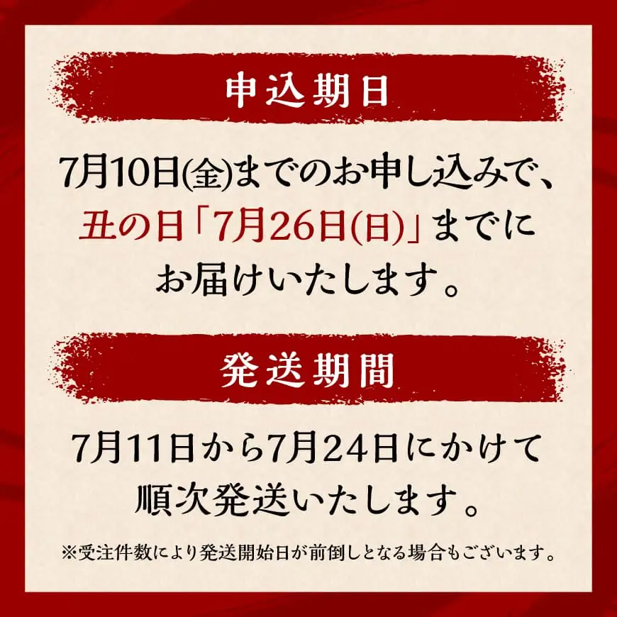 【丑の日までにお届け！】ひむか 山道うなぎ 蒲焼 6尾分 (780g以上) 【 国産 九州産 宮崎県産 うなぎ ウナギ 鰻 鰻の蒲焼き 蒲焼 】
