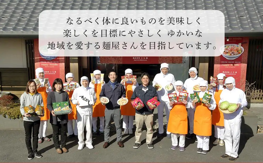 【AB057】海鮮具入り長崎皿うどん　4食セット＜こじま製麺＞｜皿うどん