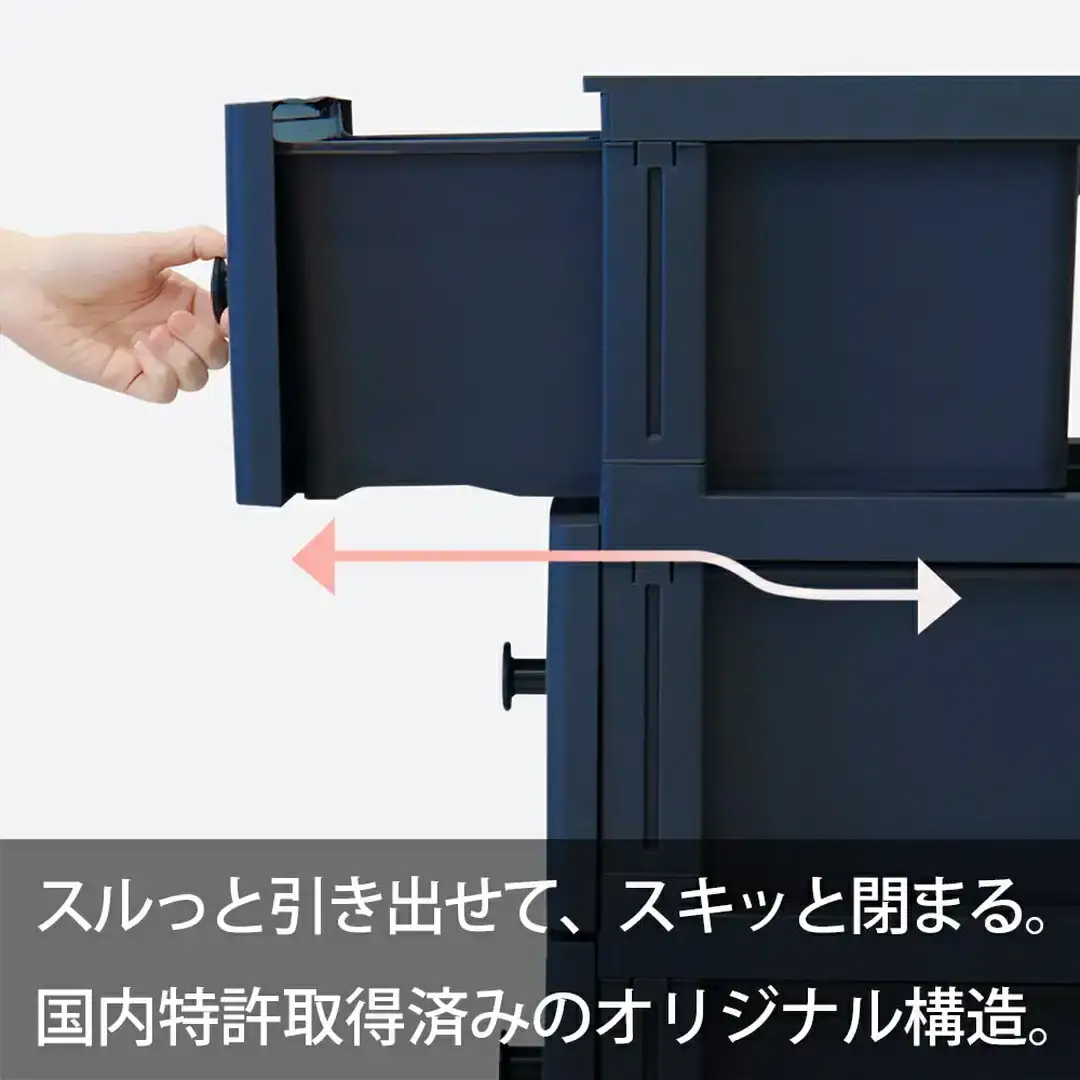 収納チェスト ルームス コンベッソ 344 ダークグレー リビングチェスト プラスチック 新生活