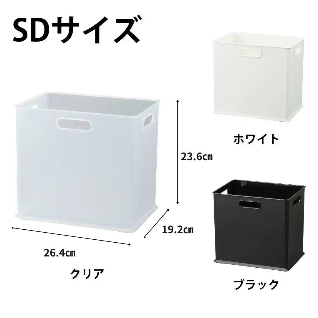 収納ボックス インボックス SD ブラック 3個セット 取っ手付 収納ボックス 衣類 収納ケース カラーボックス おもちゃ収納 押し入れ収納 新生活 一人暮らし 【010S073】