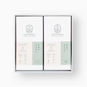 SA2672　お米のカステラ　計2個(プレーン・地酒/各1個)